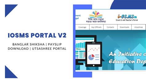 iosms portal